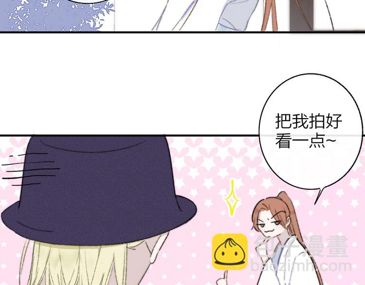 🍻非友人关系 第27话  见义勇为 第35页