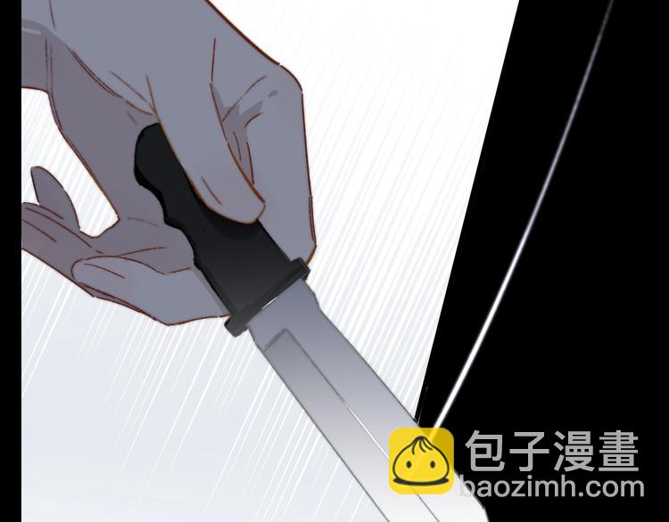 🍻非友人关系 第27话  见义勇为 第37页