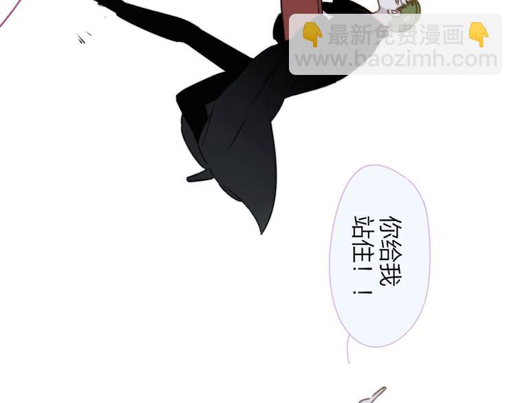 🍻非友人关系 第27话  见义勇为 第4页