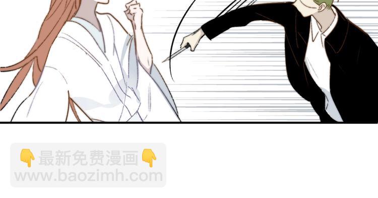 🍻非友人关系 第27话  见义勇为 第50页