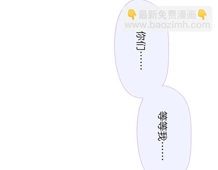 🍻非友人关系 第27话  见义勇为 第6页