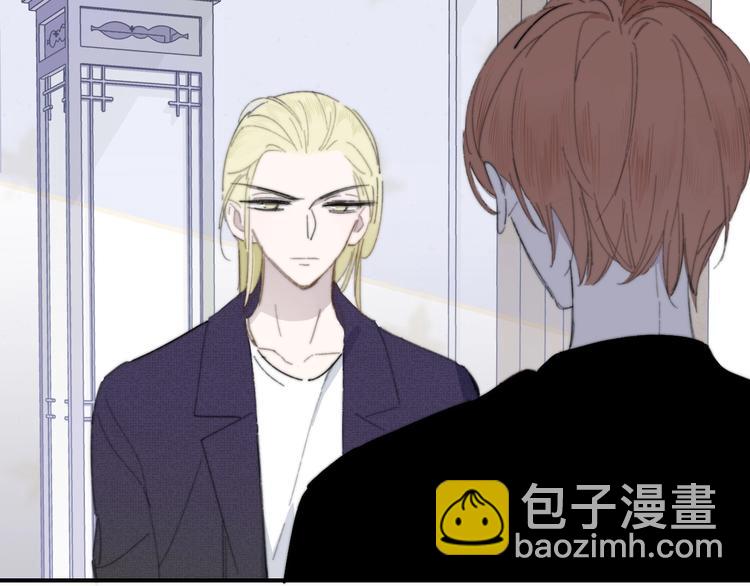 🍻非友人关系 第29话  一期一会 第24页