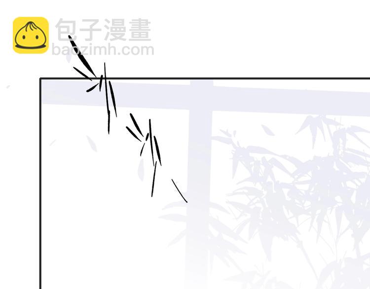 🍻非友人关系 第29话  一期一会 第32页