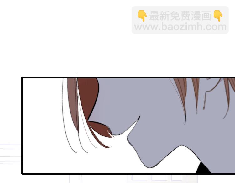 🍻非友人关系 第29话  一期一会 第6页