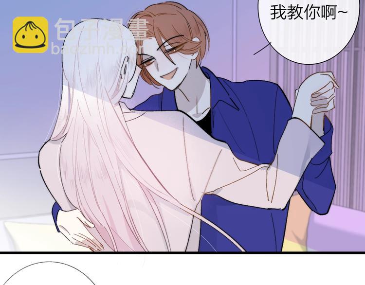 🍻非友人关系 第31话  徐可榛 第35页
