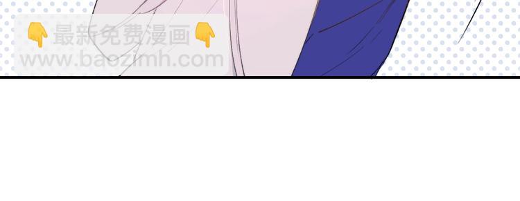 🍻非友人关系 第31话  徐可榛 第38页