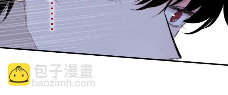 🍻非友人关系 第33话  曾经的偶像 第18页