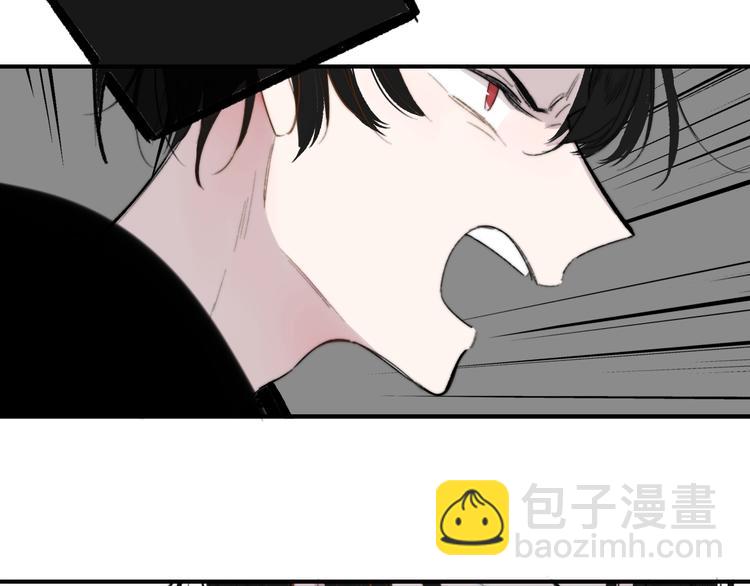🍻非友人关系 第33话  曾经的偶像 第22页