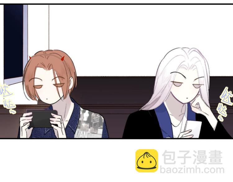 🍻非友人关系 第33话  曾经的偶像 第26页