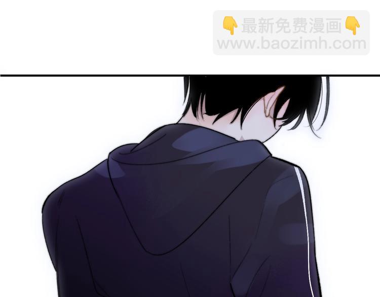 🍻非友人关系 第33话  曾经的偶像 第37页