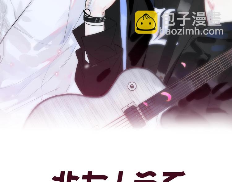 🍻非友人关系 第33话  曾经的偶像 第9页