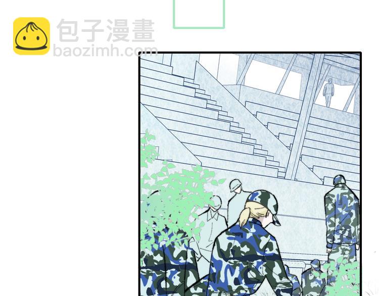 🍻非友人关系 第3话  捉弄 第13页