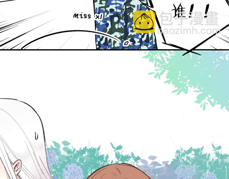 🍻非友人关系 第3话  捉弄 第18页
