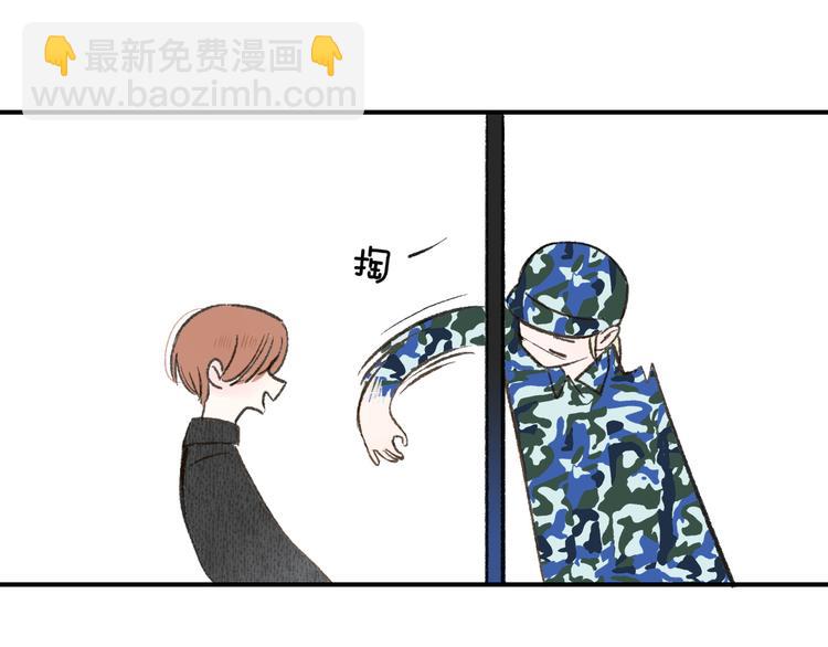 🍻非友人关系 第3话  捉弄 第26页