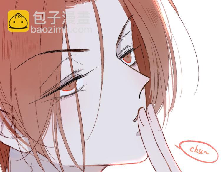 🍻非友人关系 第3话  捉弄 第38页