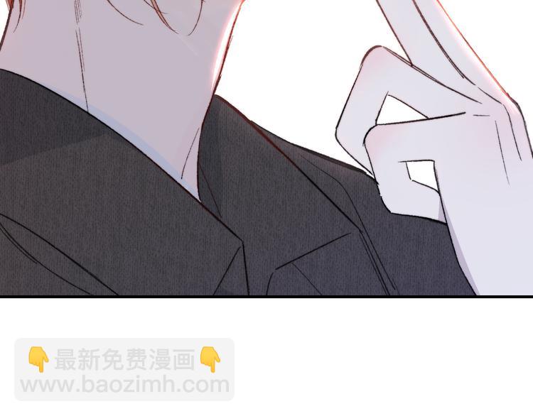 🍻非友人关系 第3话  捉弄 第39页
