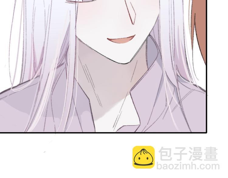 🍻非友人关系 第3话  捉弄 第47页