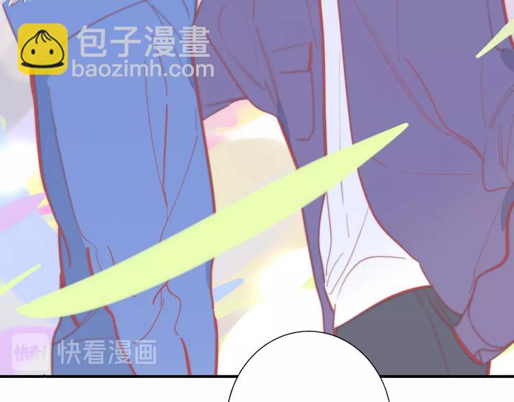 🍻非友人关系 第35话  梦见·相见 第36页