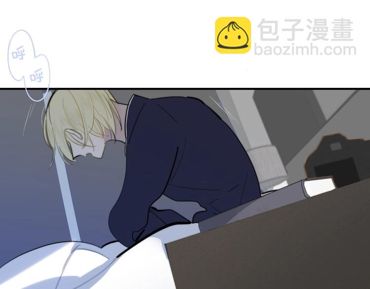 🍻非友人关系 第35话  梦见·相见 第42页