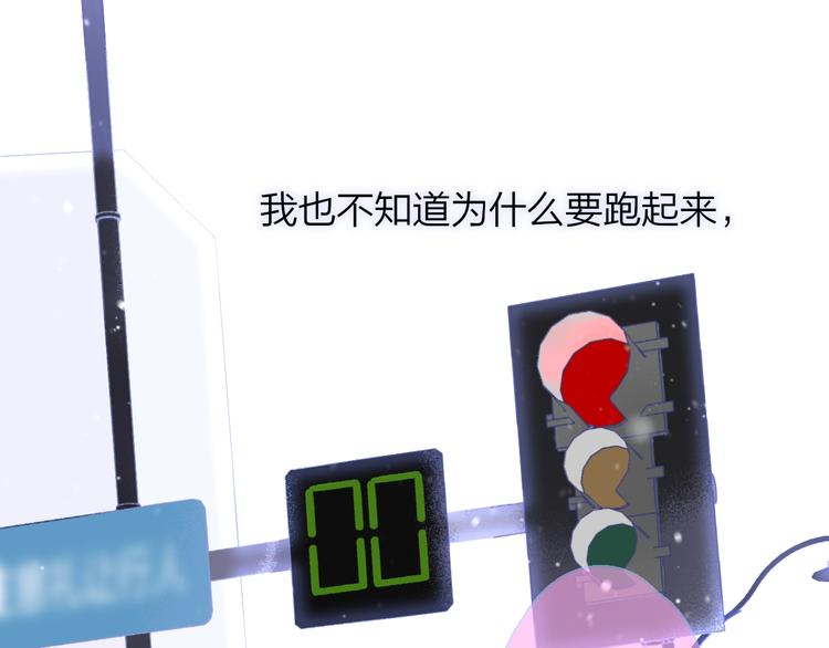 🍻非友人关系 第37话  独家教学 第1页