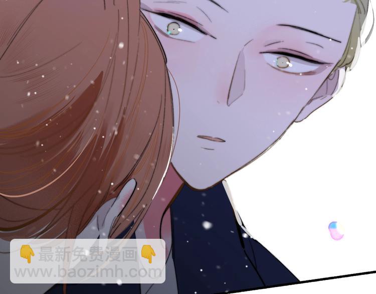 🍻非友人关系 第37话  独家教学 第10页