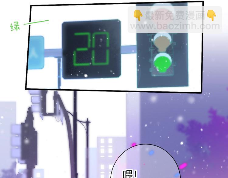🍻非友人关系 第37话  独家教学 第13页
