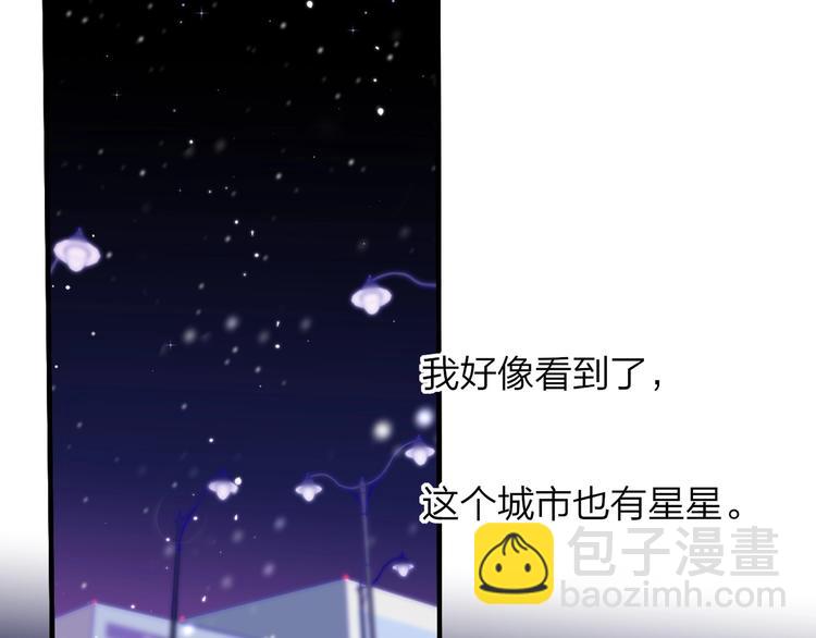 🍻非友人关系 第37话  独家教学 第16页