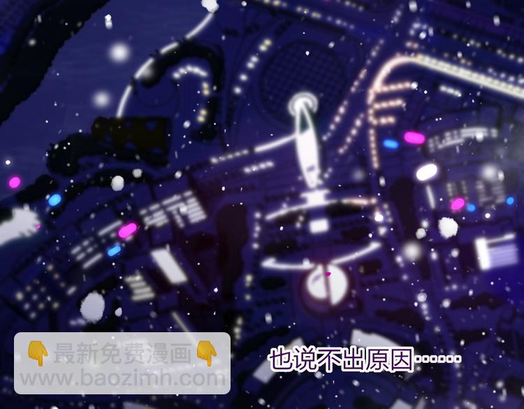 🍻非友人关系 第37话  独家教学 第18页