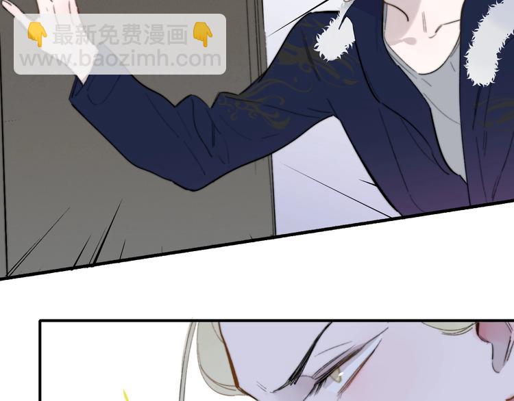 🍻非友人关系 第37话  独家教学 第25页