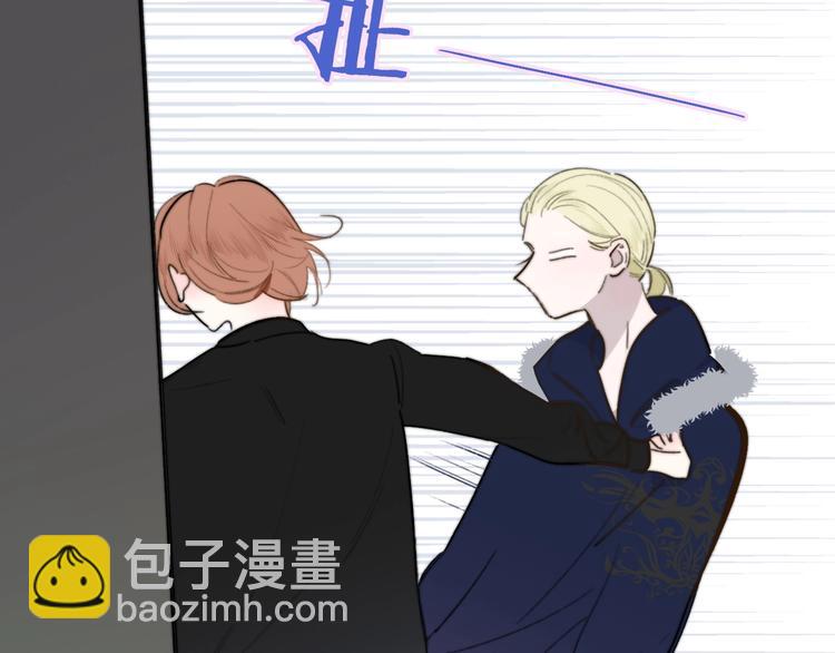 🍻非友人关系 第37话  独家教学 第27页