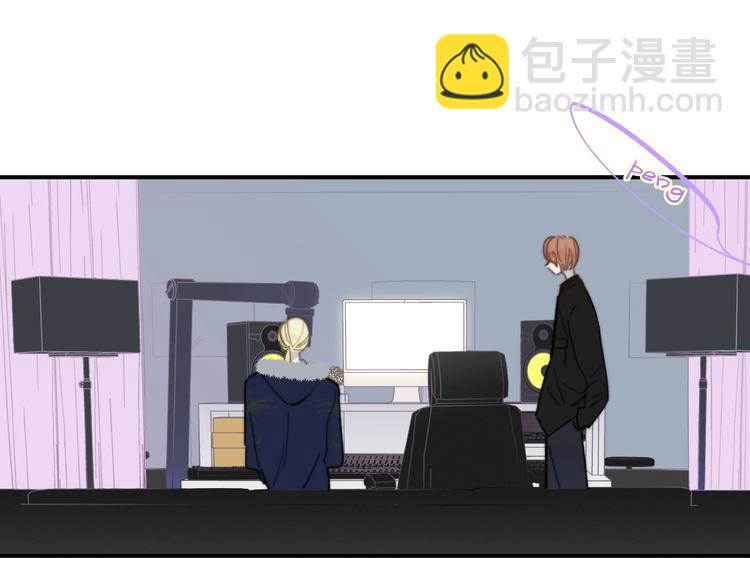 🍻非友人关系 第37话  独家教学 第36页