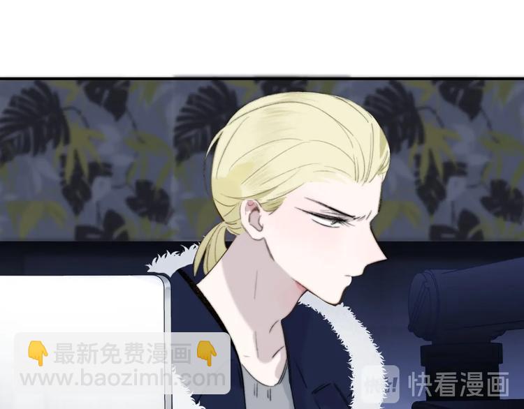🍻非友人关系 第37话  独家教学 第39页