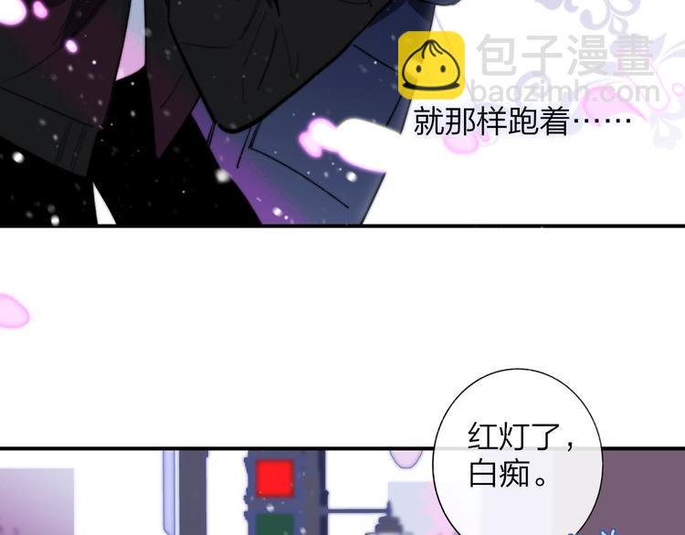 🍻非友人关系 第37话  独家教学 第5页