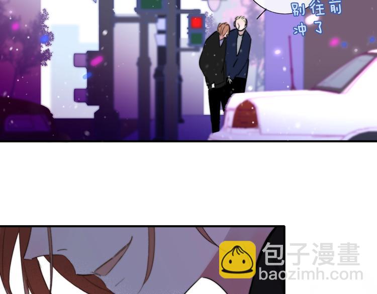 🍻非友人关系 第37话  独家教学 第6页