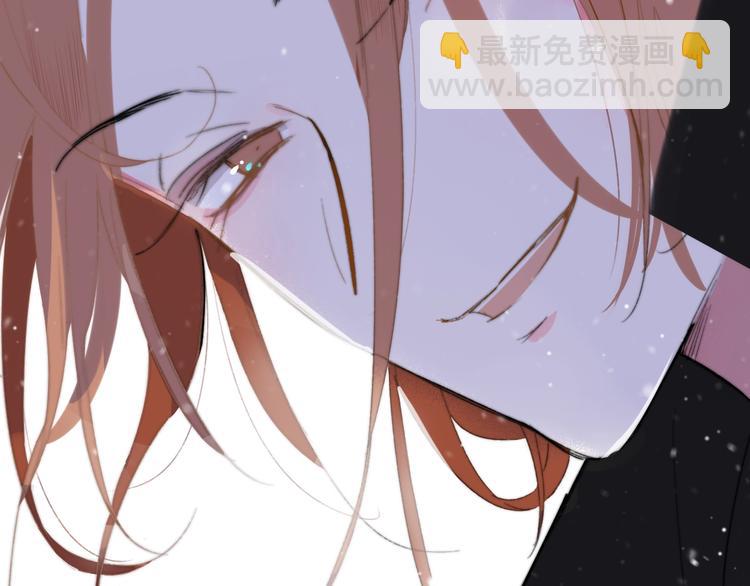 🍻非友人关系 第37话  独家教学 第8页