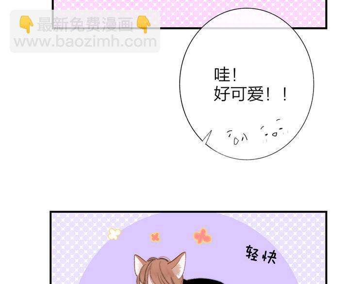 🍻非友人关系 第39话  表演课 第18页