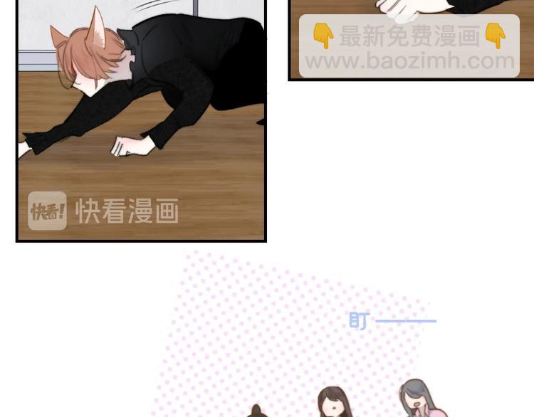 🍻非友人关系 第39话  表演课 第30页