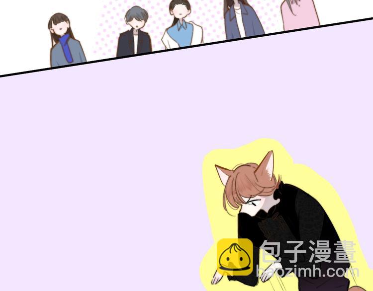 🍻非友人关系 第39话  表演课 第31页