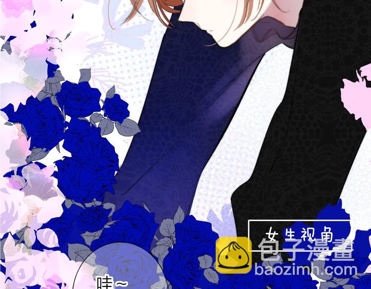 🍻非友人关系 第39话  表演课 第34页