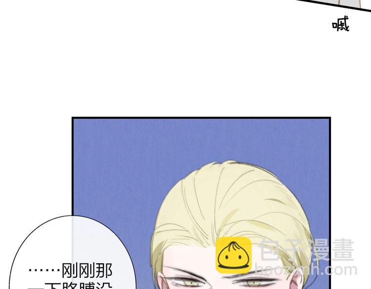🍻非友人关系 第39话  表演课 第36页