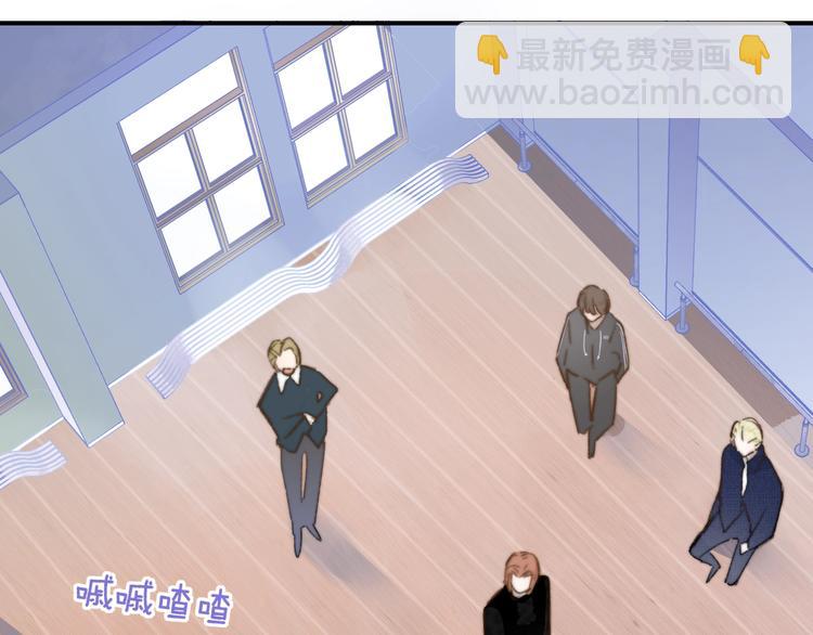 🍻非友人关系 第39话  表演课 第4页