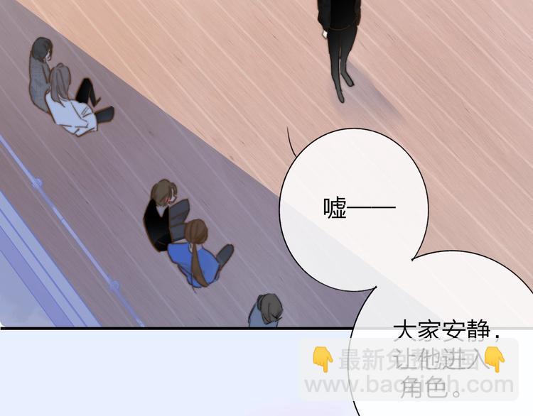 🍻非友人关系 第39话  表演课 第5页