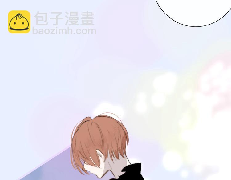 🍻非友人关系 第39话  表演课 第6页