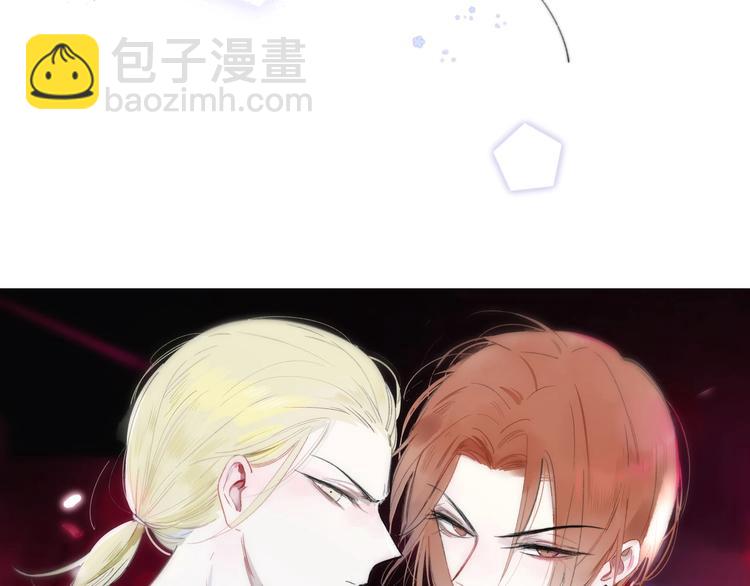 🍻非友人关系 第41话  只是演戏？ 第10页