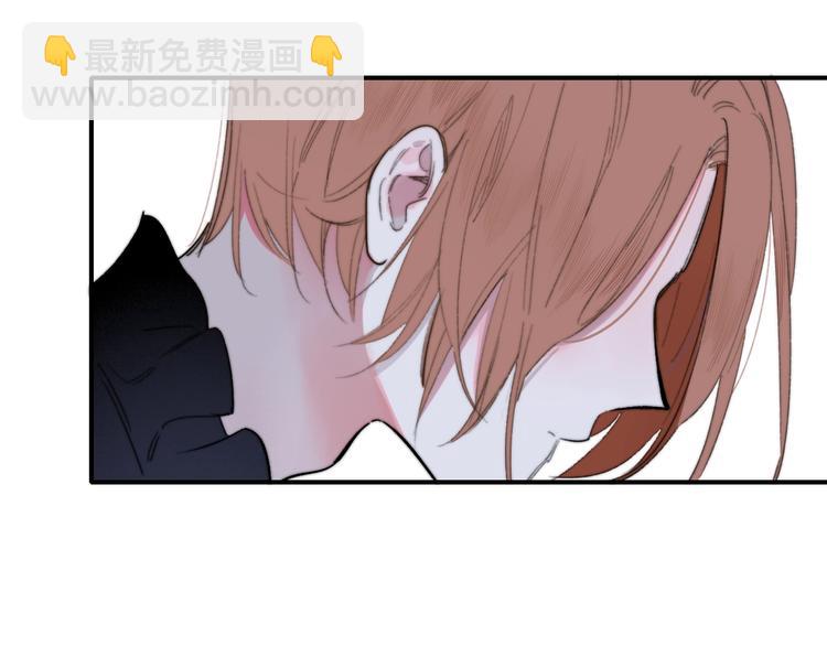 🍻非友人关系 第41话  只是演戏？ 第19页