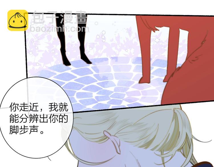 🍻非友人关系 第41话  只是演戏？ 第2页