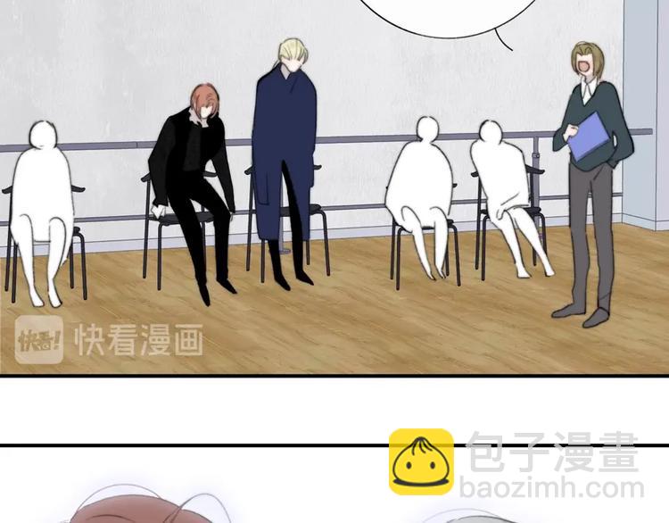 🍻非友人关系 第41话  只是演戏？ 第26页