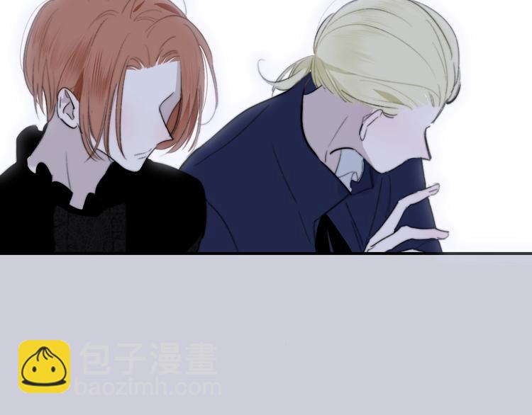 🍻非友人关系 第41话  只是演戏？ 第27页