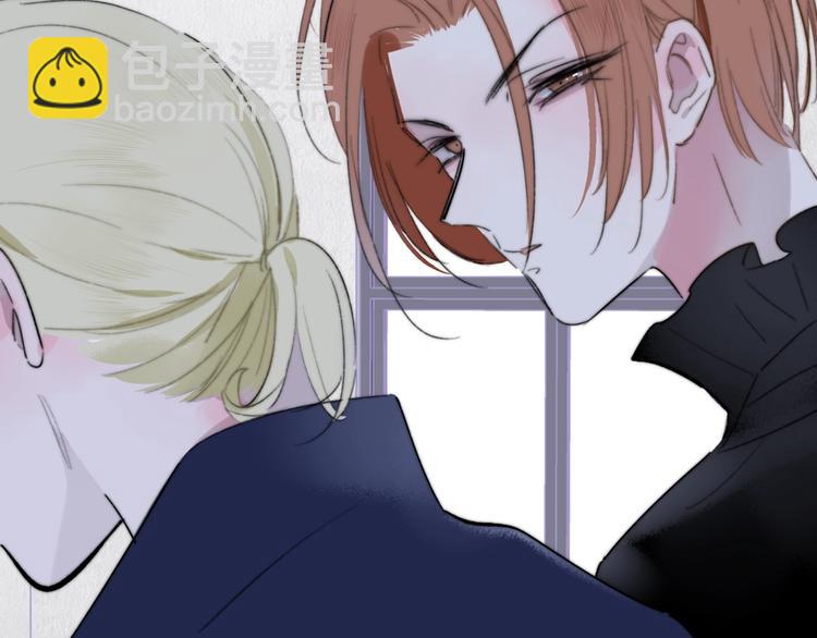 🍻非友人关系 第41话  只是演戏？ 第29页