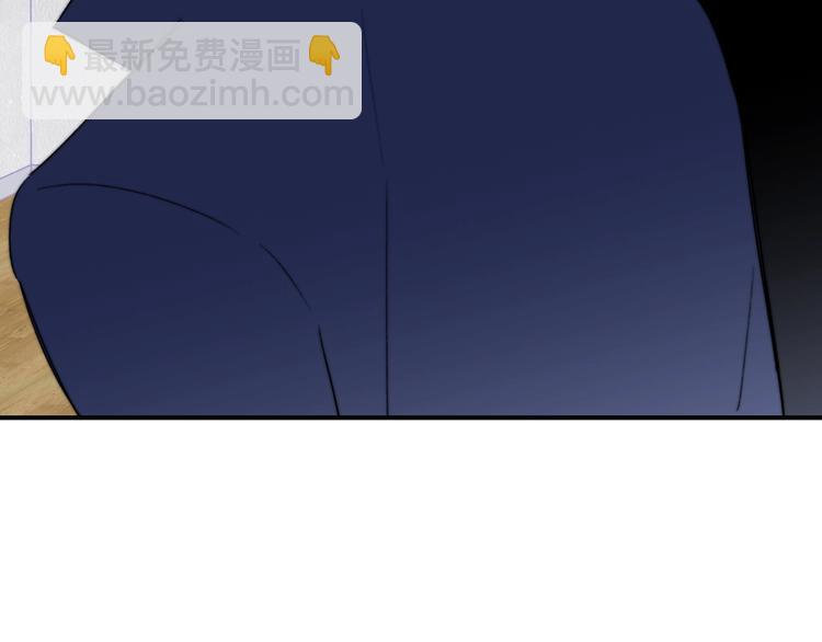 🍻非友人关系 第41话  只是演戏？ 第30页